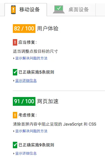 Screen Shot 2016-02-17 at 9.05.52 AM