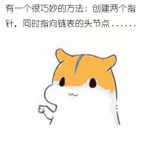 %e5%b0%8f%e4%bb%93%e9%bc%a0%e8%ae%b2%e8%a7%a32