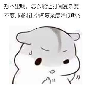 %e5%b0%8f%e4%bb%93%e9%bc%a0%e8%8b%a6%e6%80%9d2