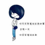 独二姑娘的个人资料头像