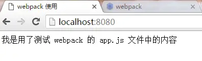 浏览器打开结果