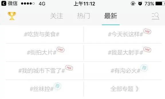 APP应用内活动运营,有哪些活动形式?