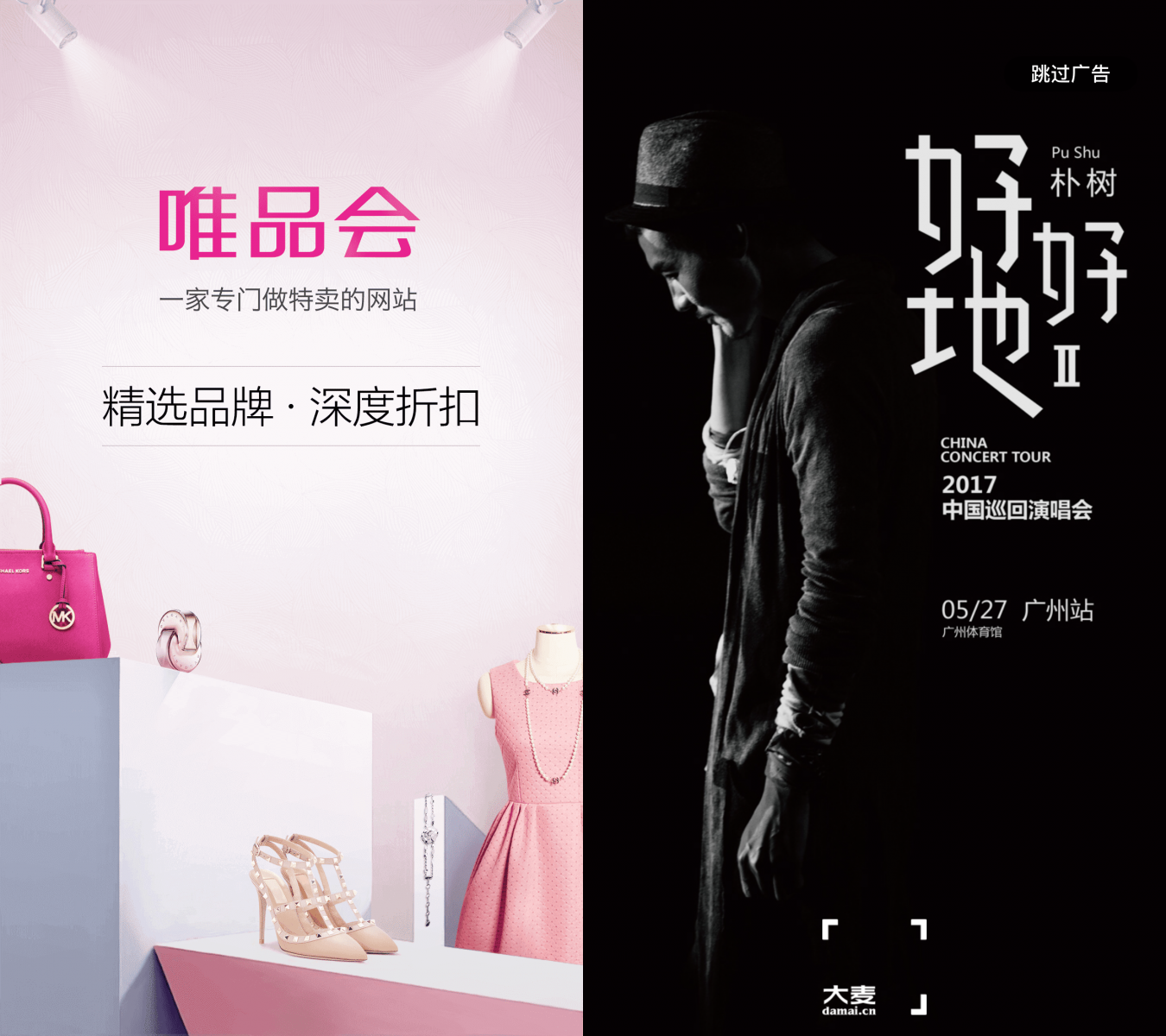 APP应用内活动运营，有哪些活动形式？