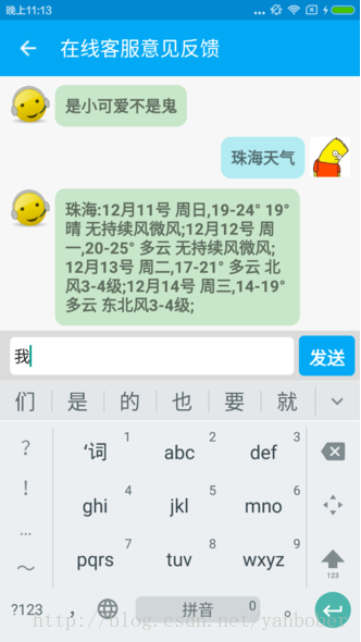 这里写图片描述