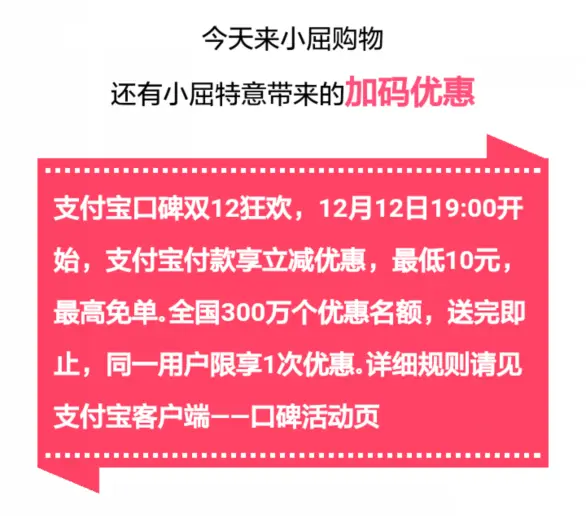 做不到营销场景化，你的app活动怎能打动用户内心