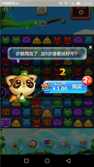 做不到营销场景化，你的app活动怎能打动用户内心