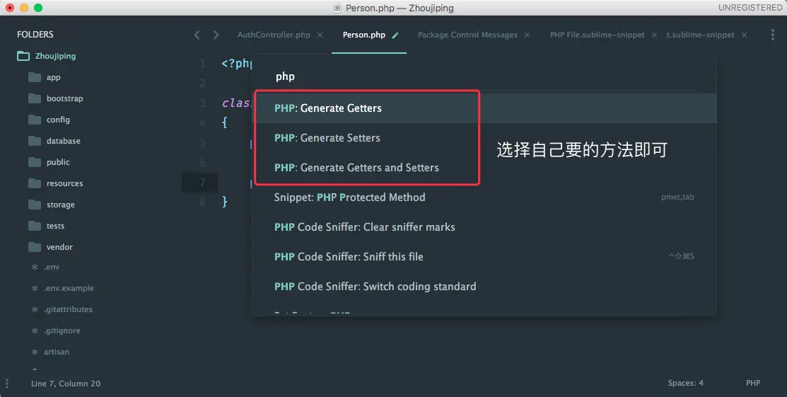 快速生成get和set