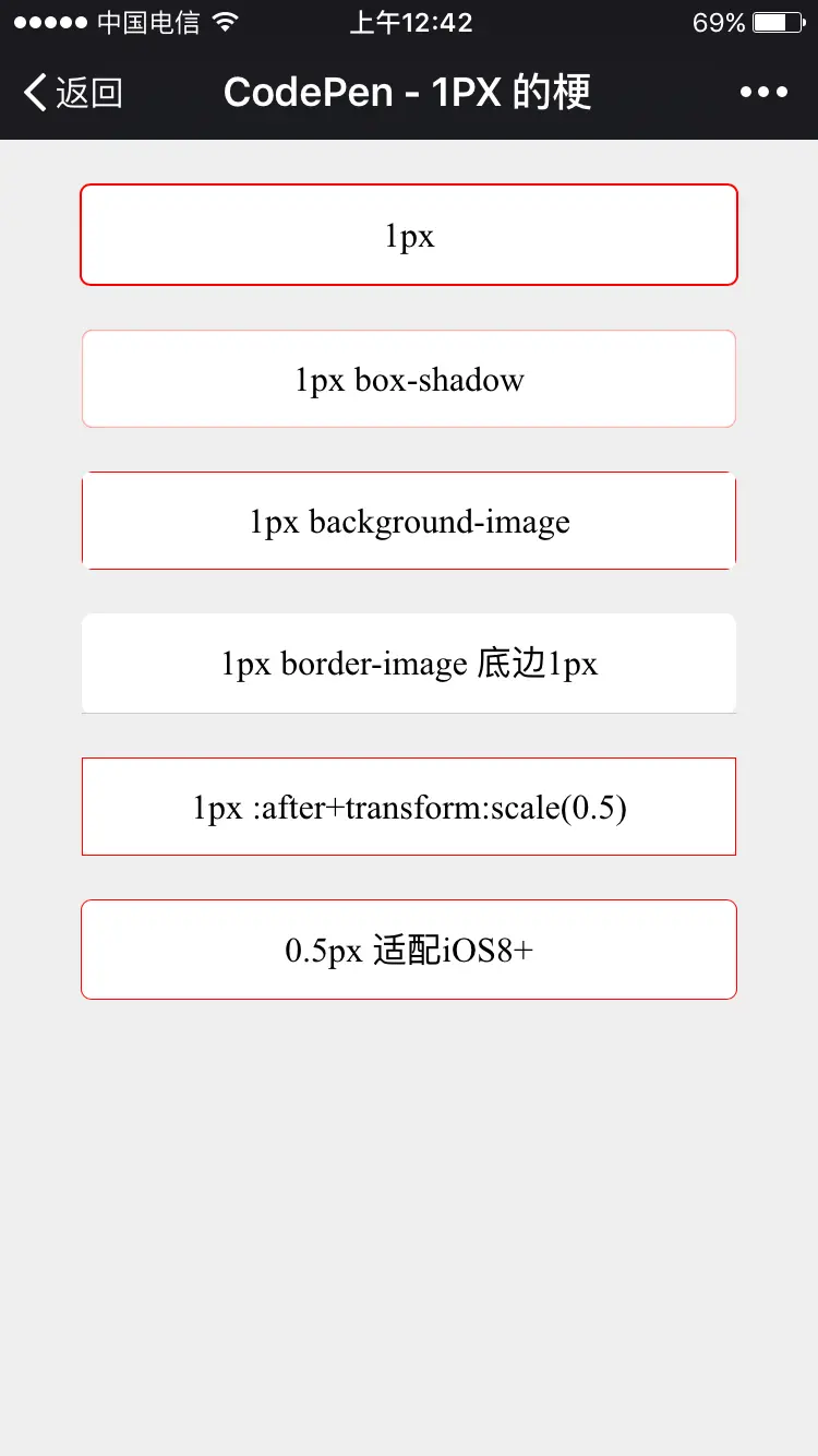 iphone6 上的效果