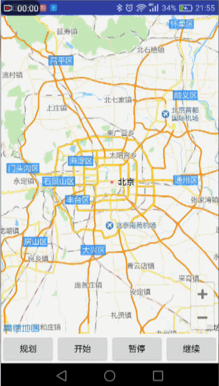 高德地图记录旅游轨迹(高德地图能记录走过的路线)