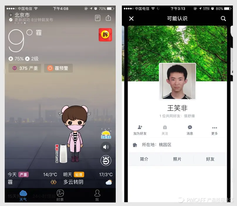 fetch_file2880f6c9e9d33681106ba31f476190fa-picture