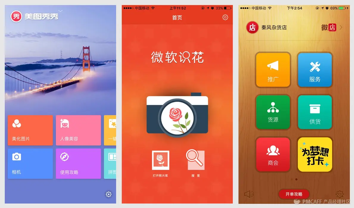 fetch_file2e9ab115ce6b6cabf5974df75e4fb210-picture