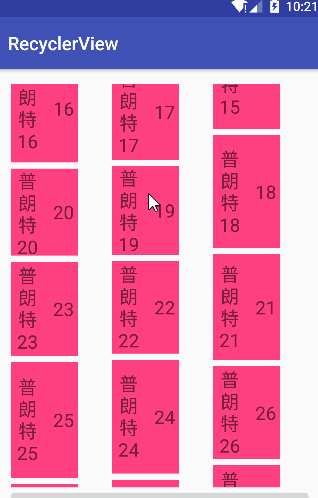 RecyclerView11211111