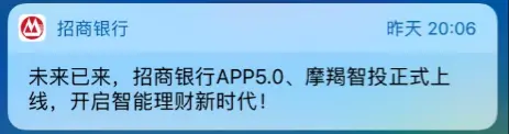 不干扰不过载，你的APP消息推送也能打动用户！