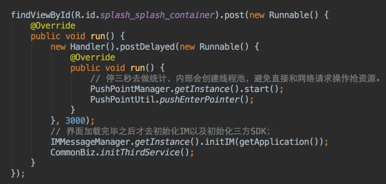 业务代码优化示例