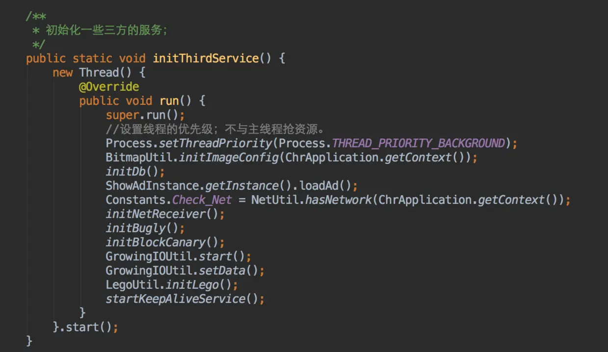 三方组件调用优化示例代码