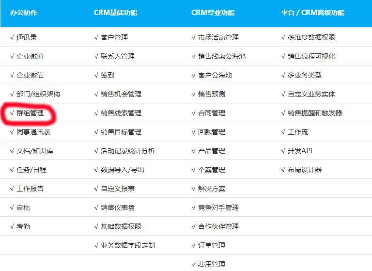 APP活动运营如何借助工具抢夺用户时间