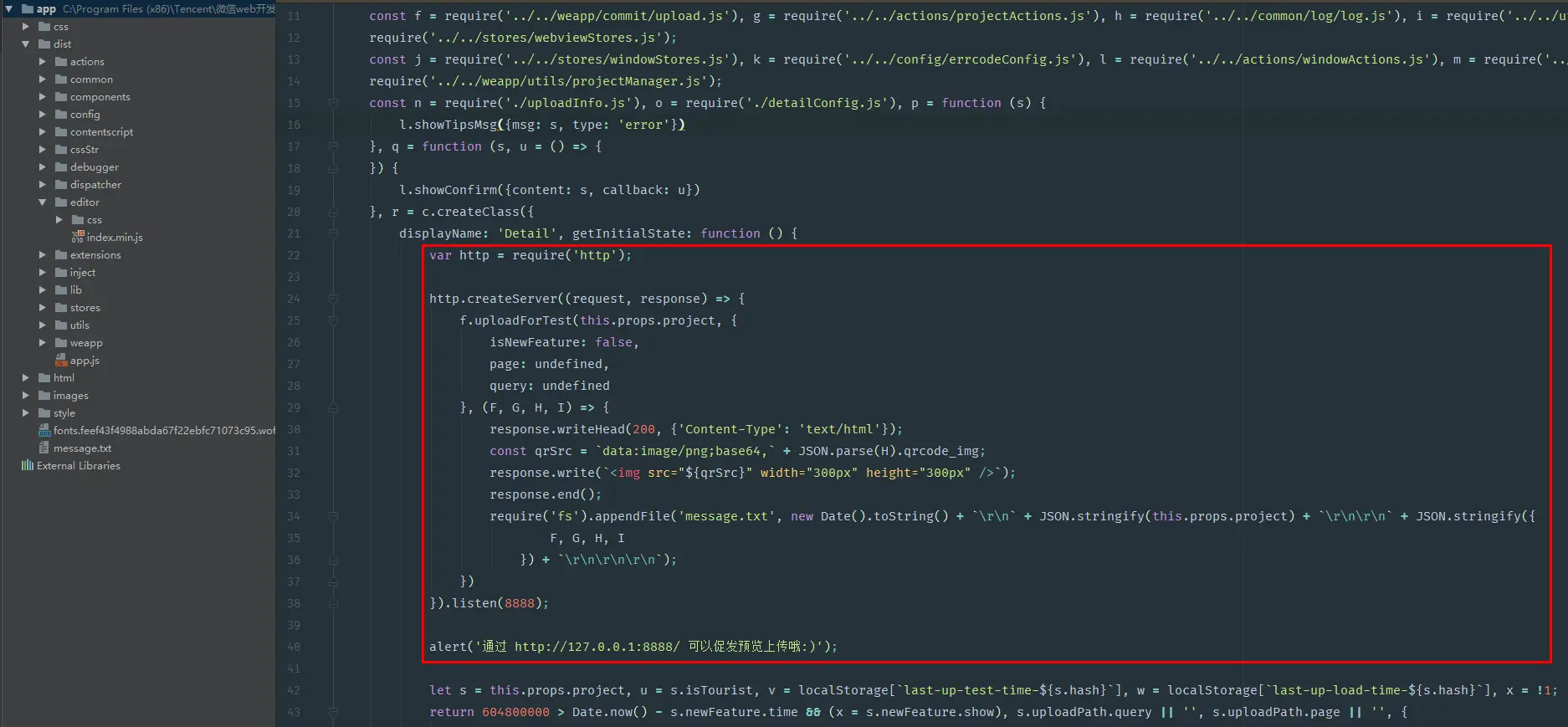 detail.js