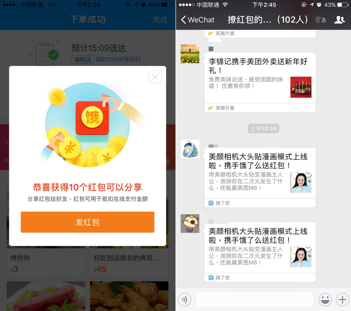 用户习惯为APP运营提供了强有力的精准营销基础