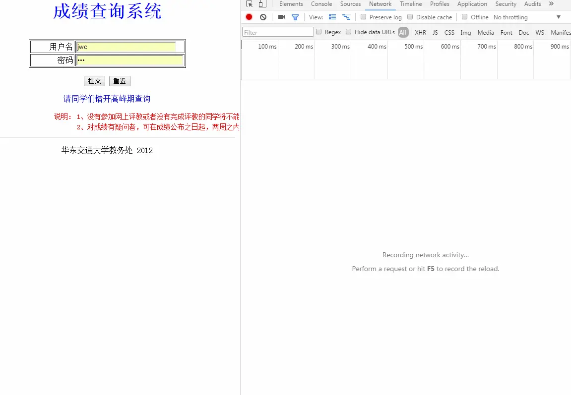 得到post表单数据