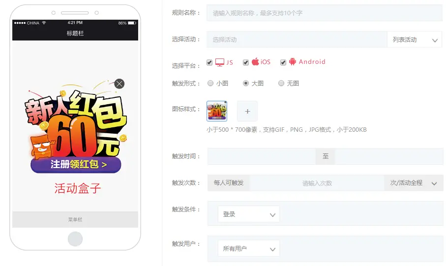 快速提升APP注册和付费转化率，你可能需要知道这些