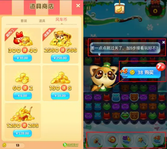 快速提升APP注册和付费转化率，你可能需要知道这些