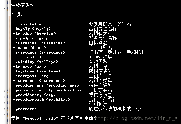 这里写图片描述
