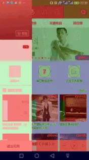网易云