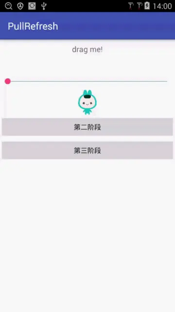 仿美团下拉刷新