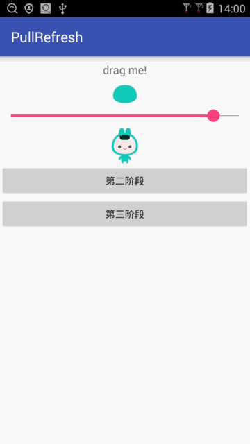 仿美团下拉刷新