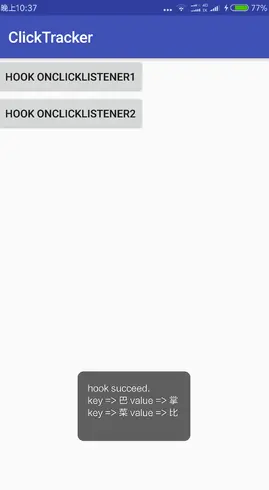 hook