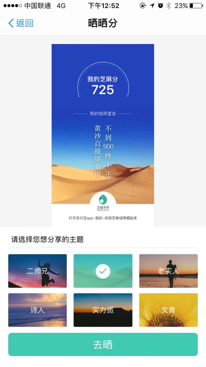 金融APP为了激励用户投资，都用了哪些大招