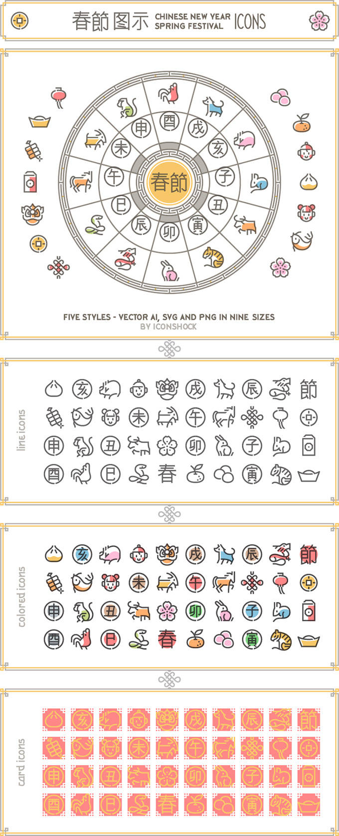 Chinese New Year Vector Icons