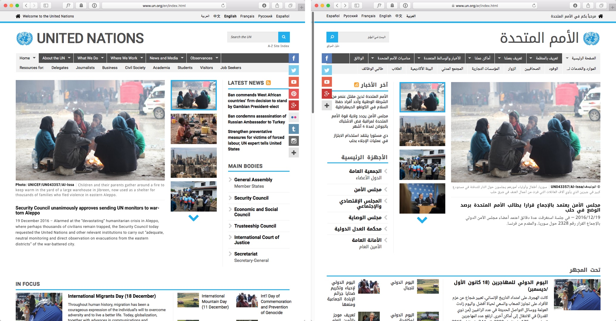 Two side by side screenshots of the United Nations' site, comparing English and Arabic layouts.