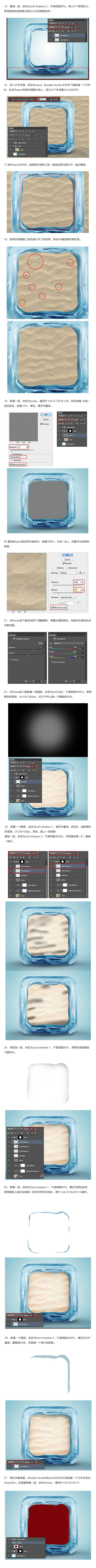 uisdc-course-20170101-6