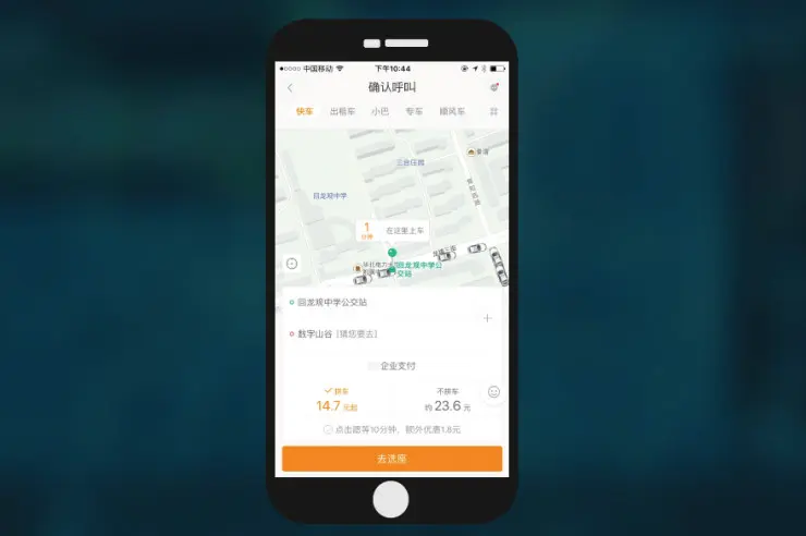 滴滴研究院副院长叶杰平：揭开滴滴人工智能调度系统的真面目