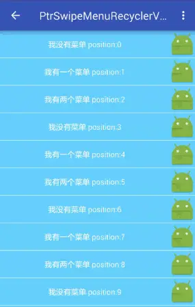 下拉刷新
