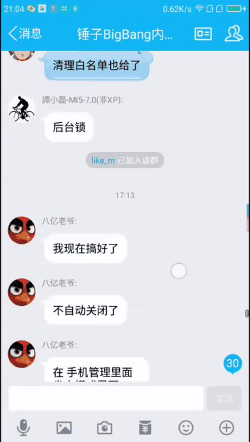 点击触发