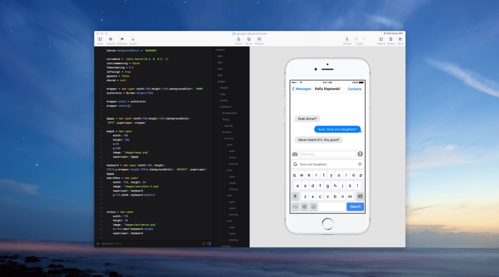 2017年你最值得关注的7款设计利器-稀土区