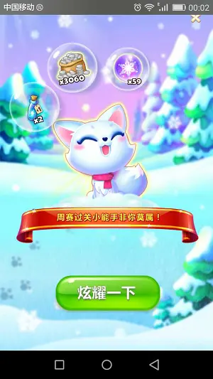 4个步骤,实现app自传播效应