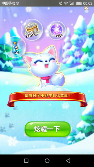 4个步骤，实现app自传播效应