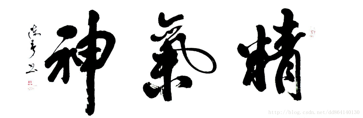 这里写图片描述