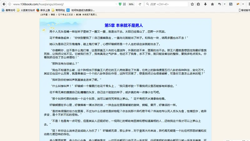 1068837024-599c8e667e5f4_articlex