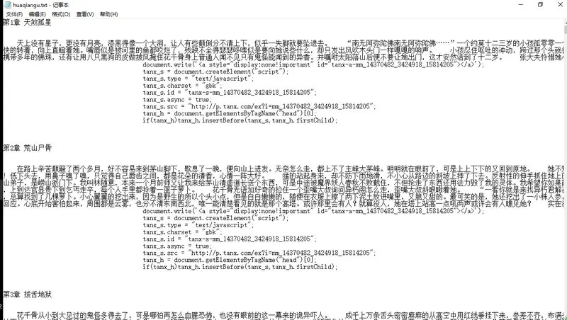 1068837024-599c8e667e5f4_articlex