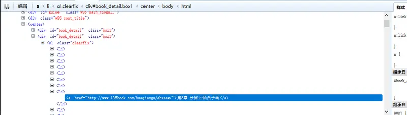 1068837024-599c8e667e5f4_articlex