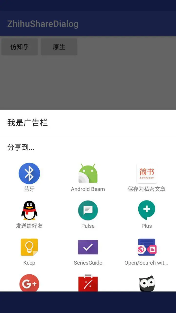 仿