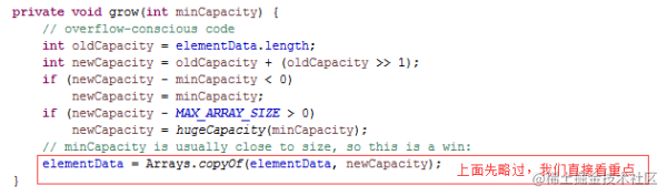 ArrayList初始化 - Java那些事儿