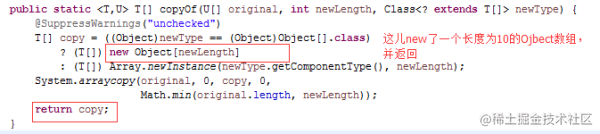 ArrayList初始化 - Java那些事儿