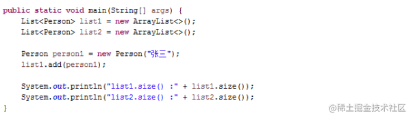 ArrayList初始化 - Java那些事儿
